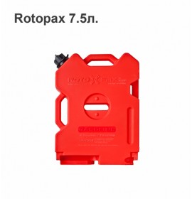 Канистры для квадроциклов Rotopax 7,5л.